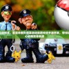 (火影忍者疾风木叶学院传)火影忍者疾风木叶学园传，探索青春与成长的故事