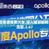 新奥门管家婆免费大全,深入解答解释落实_潮流版.2.67