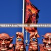 (仙子奇踪攻略大全)仙子奇踪攻略，探索神秘世界的全方位指南