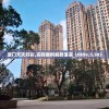 2024新奥运免费直播观看资料，提前获取最全信息！