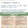 澳门最精准正最精准龙门客栈免费,定性分析解释落实_优惠集v.8.603