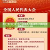 澳门一码一肖一待一中广东管家婆,了解当前热门问题的解答_经典版APPv.7.404