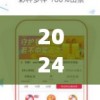 新澳门精准资料期期精准198期,经典理论与实践的完美结合_T版.8.448