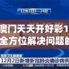 (踏浪行给谁用)踏浪行舟，探寻给哪个学——多元化视角下的探索与挑战