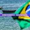 探寻赛尔号页游的现状：它还在不断更新中吗?