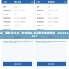 (江湖客栈搬砖怎么赚钱)江湖客栈搬砖，探寻背后的故事与意义