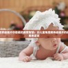 (过来吧过来吧妈妈抱抱是哪首歌)你过来吧，探索未知世界的邀请