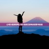 (精灵盛典黎明智力弓箭手攻略)精灵盛典黎明智弓全方位攻略指南