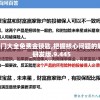 2024年澳门大全免费金锁匙,把握核心问题的解答与落实_研发版.9.445