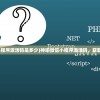 (神喻微信小程序激活码是多少)神喻微信小程序激活码，获取与使用指南