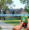 (大型3d单机游戏帝国手游)大型3D单机游戏帝国，探索与超越