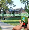(掌机小精灵手游下载)掌机小精灵手游，重塑掌上游戏世界