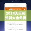 (侠盗飞车攻略图文大全)侠盗飞车攻略图文详解，从入门到精通