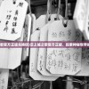 (云上城之歌官方正版兑换码)云上城之歌官方正版，探索神秘世界的全新篇章