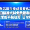 (梦蝶成语有哪些)梦蝶成语的世界，探寻其内涵与外延