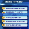 澳门内部最精准免费资料7456：打造您成功的必备利器！