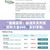 “最新发布！新澳天天开奖资料大全600，实时更新，精准可靠，不容错过！”