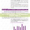 4777777澳门开奖结果查询十几198期,掌握趋势轻松应对市场变化_随意款.0.43