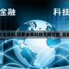 (吞食天地v2.7.3最新版本更新内容)吞食天地V，深度解析与常见问题解答