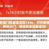 (大掌门2攻略平民详细教程)大掌门2游戏攻略详解及常见问题解答