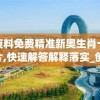 (大征服者罗马魔改版比克尔)大征服者罗马魔改mod，游戏的新纪元
