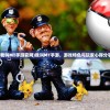 (我叫MT手游官网)我叫MT手游，游戏特色与玩家心得分享