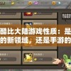(彩色之路角色立绘大全)彩色之路角色立绘的魅力与影响，深度分析与探索