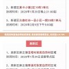 (原始传奇真灵)真灵传说传奇手游，探索神秘世界的无尽魅力