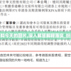 2024年管家婆一码中一肖198期稳赚攻略，助你稳赢大奖！