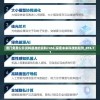 澳门免费公开资料最准的资料7456,探索未来科技新趋势_BT6.71