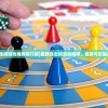 (自走棋游戏推荐排行榜)最新自走棋游戏推荐，策略与乐趣并存
