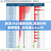 (桃源记2什么时候上架)桃源记2公测时间揭秘，新篇章的开启与玩家期待