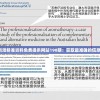 新澳精准资料免费提供网站198期：获取最准确的信息！