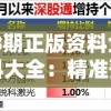 (仙剑神曲续作)仙剑神曲，一部跨越时空的奇幻传说