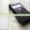 (铸塔者破解版)铸塔者最新版，深度解析与前瞻