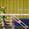 (点点骑士守卫)点点骑士英雄选择攻略，哪个英雄更好？