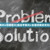 (荣耀战魂新英雄僧兵)荣耀战魂新英雄，引领战斗风潮的未知勇士