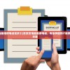 (石家庄电脑维修电话是多少)石家庄电脑维修电话，专业快捷的IT维修服务解决方案