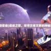 (世界弹射物语wiki日服)世界弹射物语Wiki，探索与解析