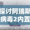 (钓鱼大对决什么时候上线)钓鱼大对决新国服命名揭秘及深度解析