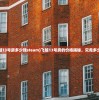 (女巫阿加莎百度网盘)女巫阿加莎，神秘魅力的深度解析