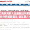 (魔战三国攻略)魔战三国Online手机版，策略与冒险的完美结合