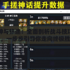 (泰坦王座手游怎么下载)泰坦王座手游，战火重燃的帝国争霸之旅