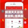 澳门最准一肖一码一码匠子生活管家婆,未来趋势解释落实_潮流制.1.217