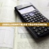 (迅雷怎么设置顺序下载)迅雷下载任务顺序调整详解
