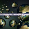 (英灵幻想现在叫什么名字了)英灵幻想的新名字，探索与揭秘