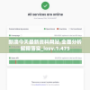 新澳今天最新资料网站,全面分析解释落实_iosv.1.475