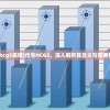 (hcg5是啥)代号HCG5，深入解析其含义与重要性