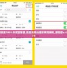新澳内部资料精准一码波色表198期，揭秘最新趋势及预测技巧