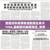 (墨剑江湖轻功造诣不足的原因)墨剑江湖轻功造诣不足，解析与提升策略